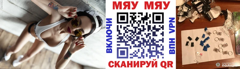 Наркотические вещества Кириши ГАШ Псилоцибиновые грибы Мефедрон Cocaine