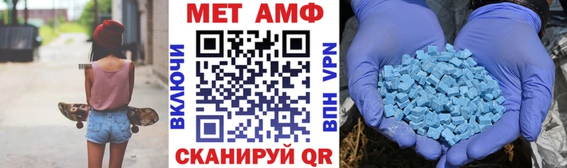 Амфетамин Розовый  купить наркоту  Кириши 