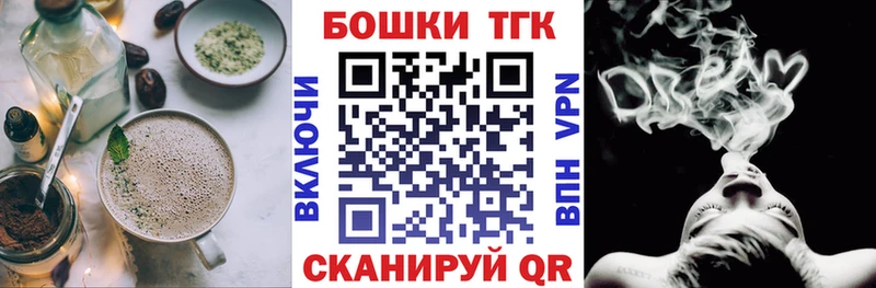 Canna-Cookies конопля  даркнет состав  Кириши 