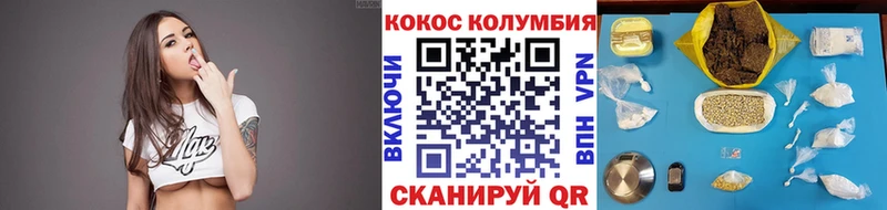 Кокаин Fish Scale  гидра   Кириши 