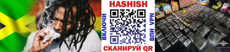 купить закладку  Кириши  Гашиш VHQ 