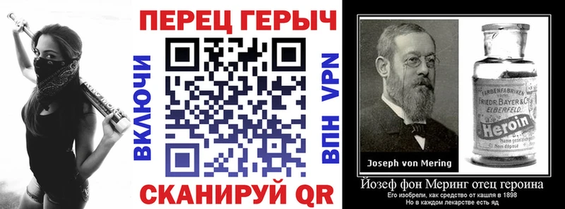 ГЕРОИН Heroin  МЕГА онион  Кириши 