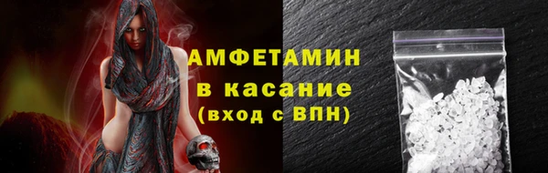 первитин Верхний Тагил