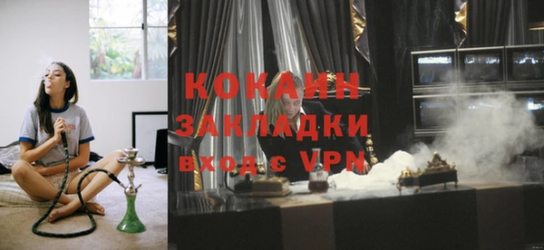 первитин Верхний Тагил