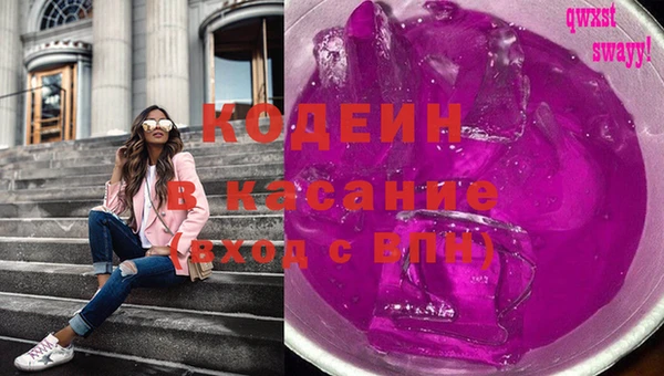 первитин Верхний Тагил