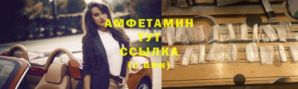 первитин Верхний Тагил