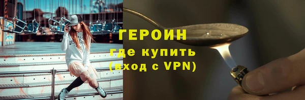 первитин Верхний Тагил