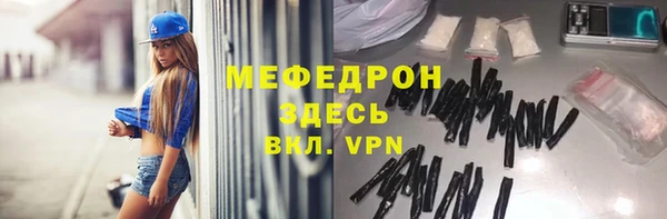 первитин Верхний Тагил