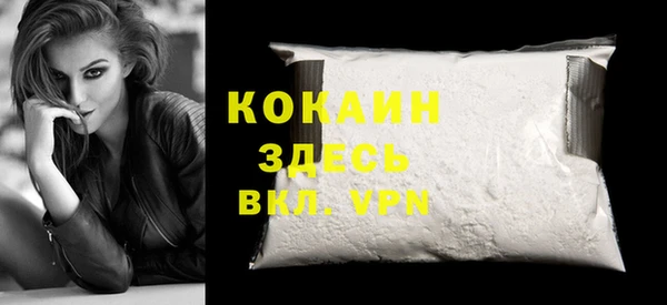 первитин Верхний Тагил