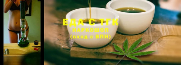 первитин Верхний Тагил