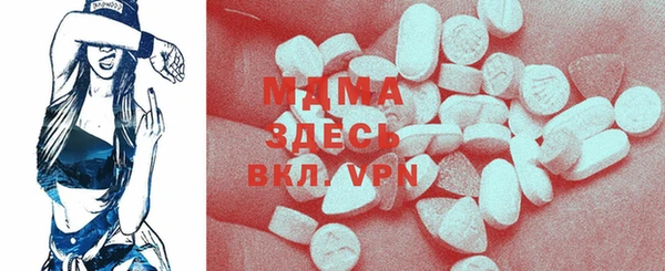 МДМА Верея