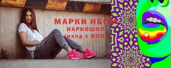 МДМА Верея