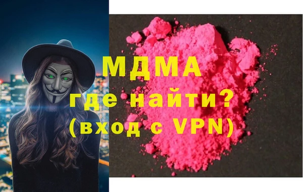 МДМА Верея