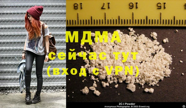 МДМА Верея