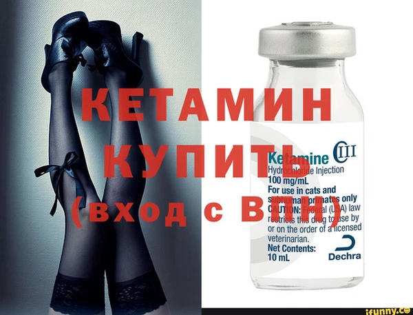 кокаин колумбия Бронницы