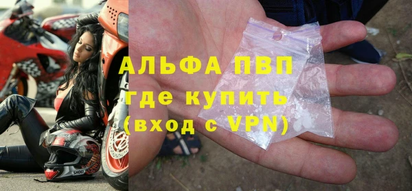 первитин Верхний Тагил