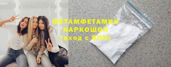 первитин Верхний Тагил
