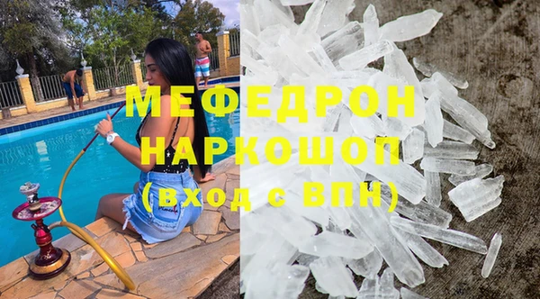 МДМА Верея