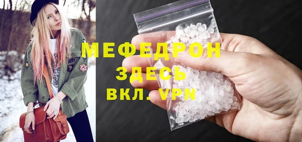 первитин Верхний Тагил