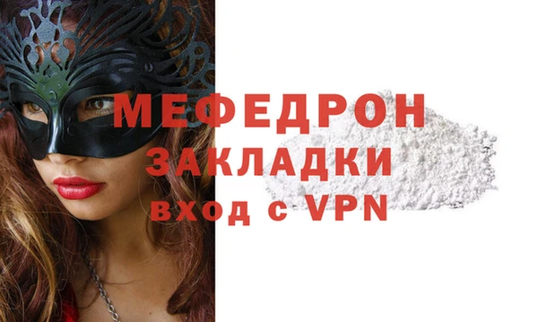 МДМА Верея