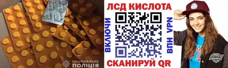 LSD-25 экстази кислота  где найти   Кириши 