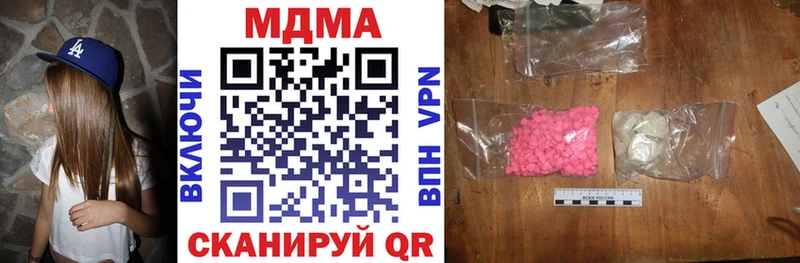 MDMA Molly  Кириши 