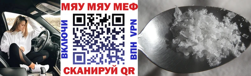 МЕФ мука Кириши