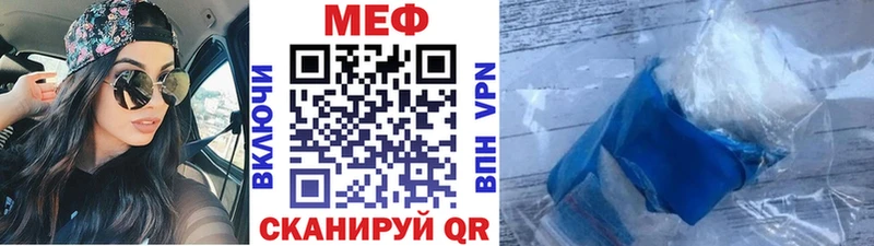 где продают Кириши Меф VHQ