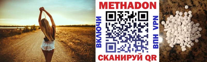 ссылка на мегу зеркало  Кириши  МЕТАДОН VHQ 