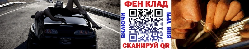 МЕТАМФЕТАМИН Декстрометамфетамин 99.9%  магазин    Кириши 