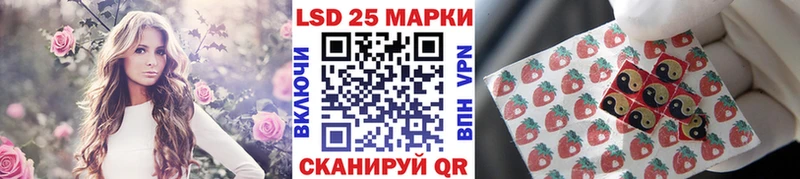 Марки NBOMe 1500мкг  shop как зайти  Кириши  закладки 