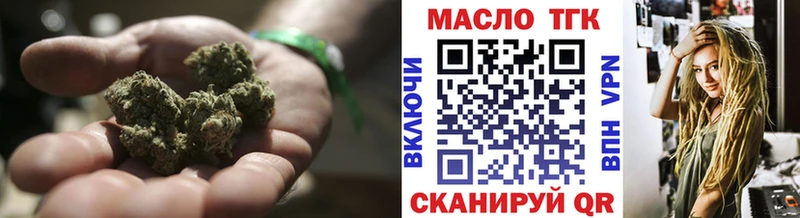 ТГК Wax  omg tor  Кириши  дарнет шоп 