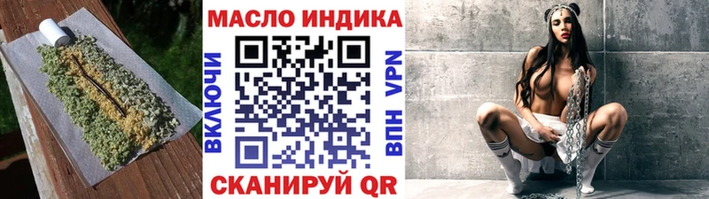 Дистиллят ТГК гашишное масло Кириши
